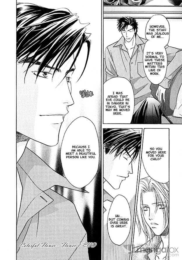 Passion Fruit no Kaori Tsuki Chapter 2.3 page 33 - Vol.02 Chapter 3 : Colorful Flower ~ Flower 1