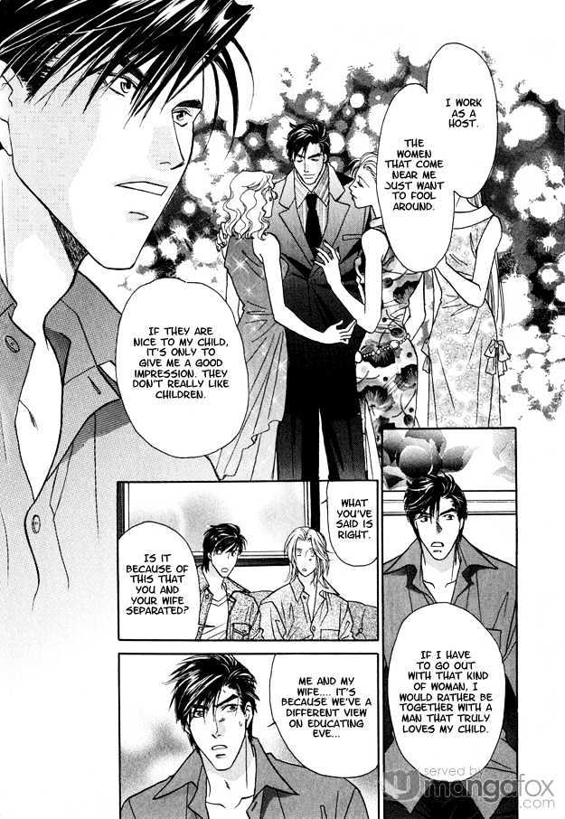 Passion Fruit no Kaori Tsuki Chapter 2.4 page 17 - Vol.02 Chapter 4 : Colorful Flower ~ Flower 2