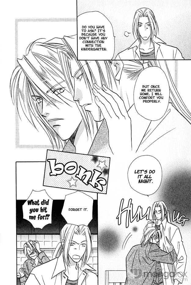 Passion Fruit no Kaori Tsuki Chapter 2.5 page 13 - Vol.02 Chapter 5 : The Colourful Flower ~ Flower 3