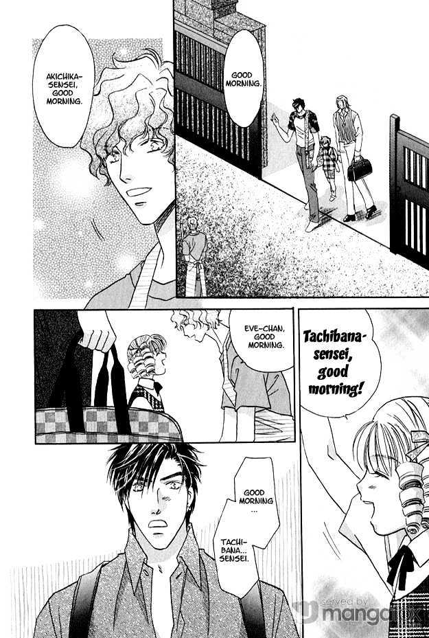 Passion Fruit no Kaori Tsuki Chapter 2.5 page 15 - Vol.02 Chapter 5 : The Colourful Flower ~ Flower 3