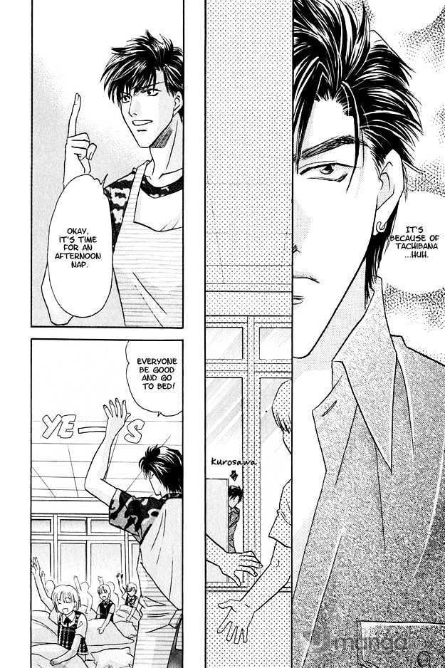 Passion Fruit no Kaori Tsuki Chapter 2.5 page 19 - Vol.02 Chapter 5 : The Colourful Flower ~ Flower 3