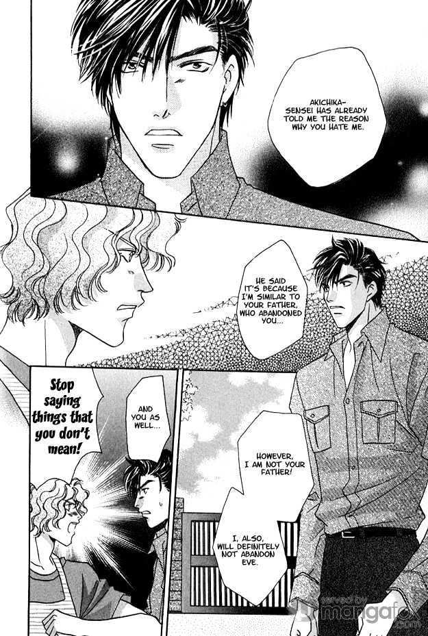 Passion Fruit no Kaori Tsuki Chapter 2.5 page 25 - Vol.02 Chapter 5 : The Colourful Flower ~ Flower 3