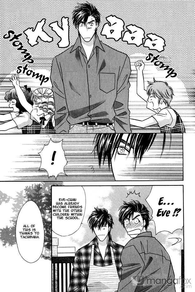 Passion Fruit no Kaori Tsuki Chapter 2.5 page 6 - Vol.02 Chapter 5 : The Colourful Flower ~ Flower 3