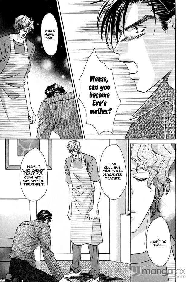 Passion Fruit no Kaori Tsuki Chapter 2.6 page 16 - Vol.02 Chapter 6 : The Colourful Flower ~ Flower 4