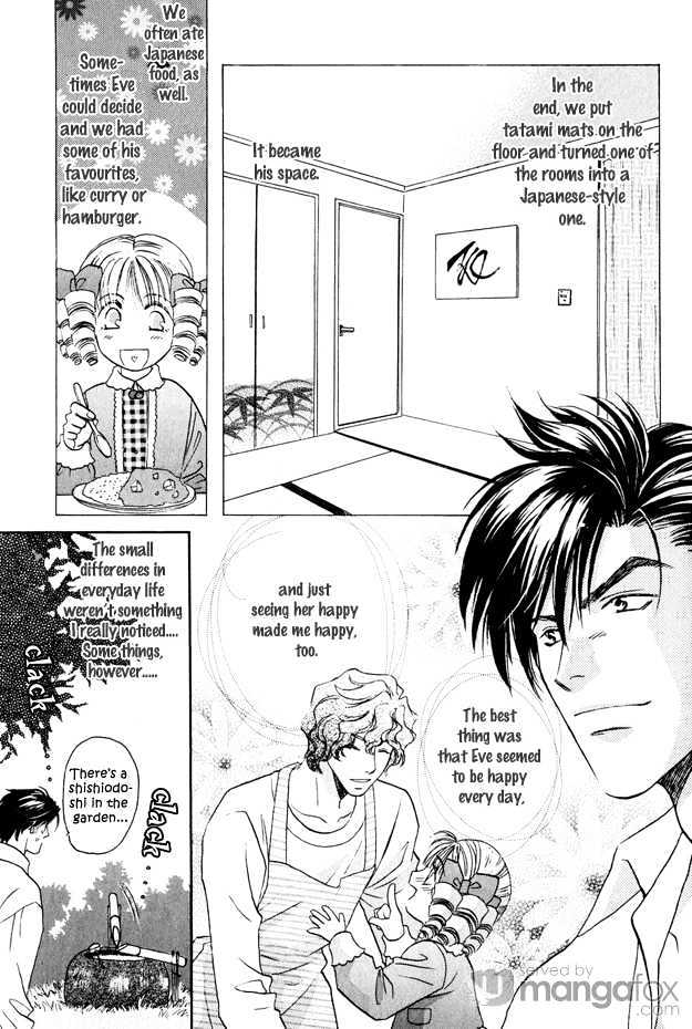 Passion Fruit no Kaori Tsuki Chapter 2.7 page 6 - Vol.02 Chapter 7 : The Temperature of Love