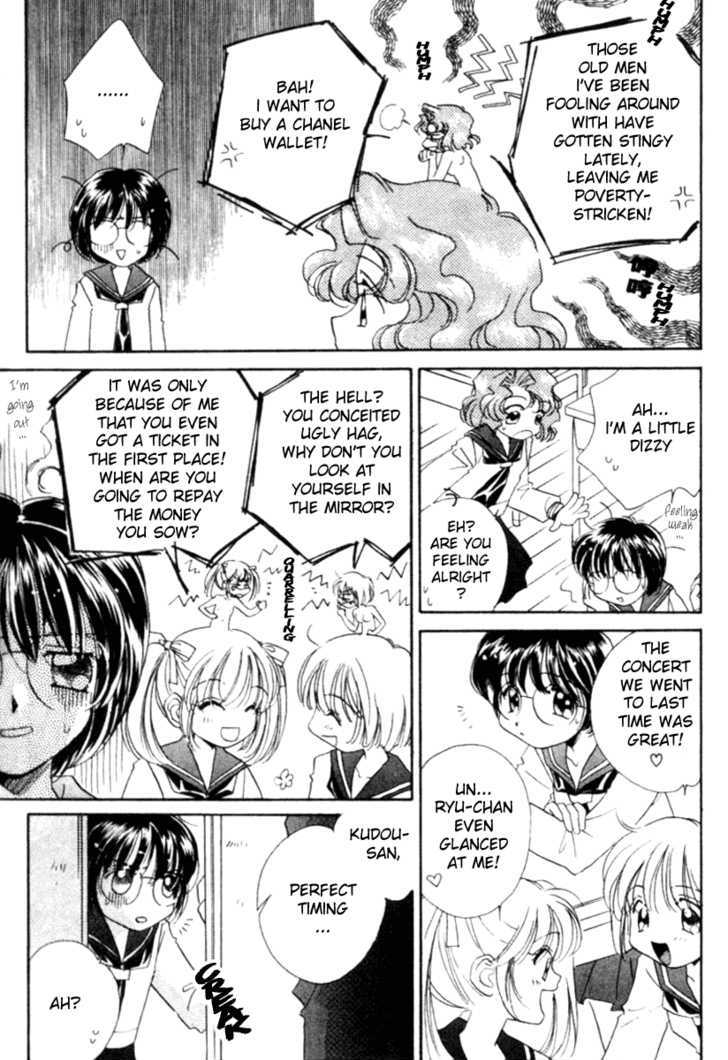 Passionate Electric Waves Chapter 1 page 10 - Chapter 1 : Passionate Electric Waves Vol 1 Ch. 1.0