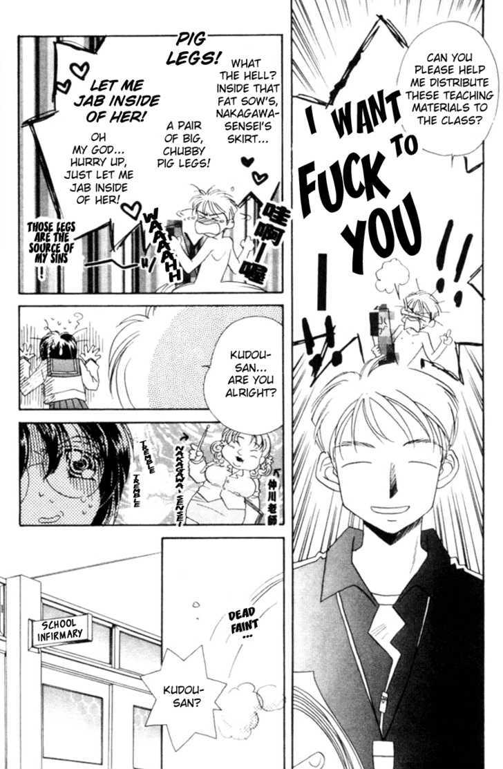 Passionate Electric Waves Chapter 1 page 11 - Chapter 1 : Passionate Electric Waves Vol 1 Ch. 1.0