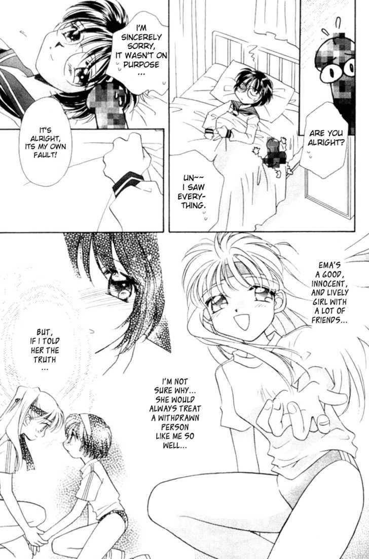 Passionate Electric Waves Chapter 1 page 12 - Chapter 1 : Passionate Electric Waves Vol 1 Ch. 1.0