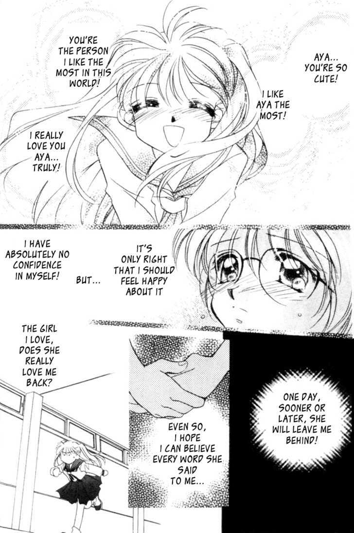 Passionate Electric Waves Chapter 1 page 13 - Chapter 1 : Passionate Electric Waves Vol 1 Ch. 1.0