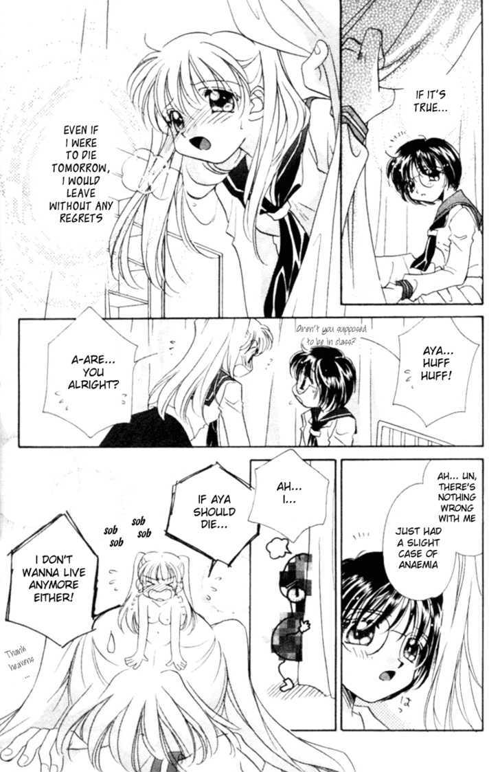 Passionate Electric Waves Chapter 1 page 14 - Chapter 1 : Passionate Electric Waves Vol 1 Ch. 1.0
