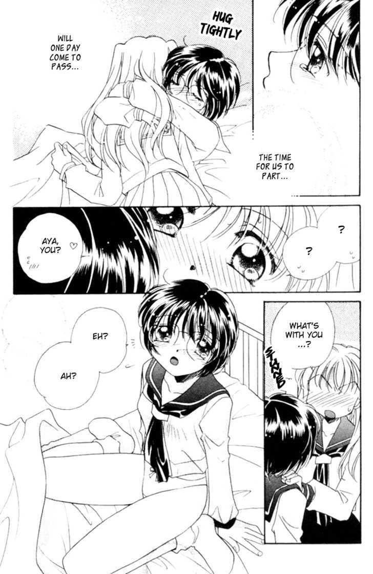 Passionate Electric Waves Chapter 1 page 15 - Chapter 1 : Passionate Electric Waves Vol 1 Ch. 1.0