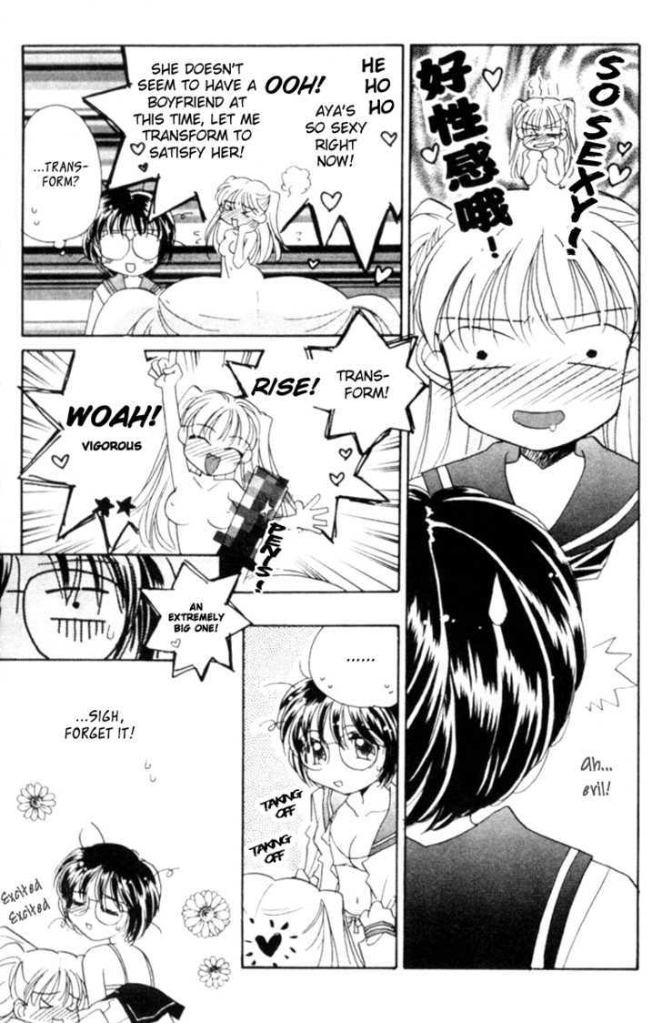Passionate Electric Waves Chapter 1 page 16 - Chapter 1 : Passionate Electric Waves Vol 1 Ch. 1.0
