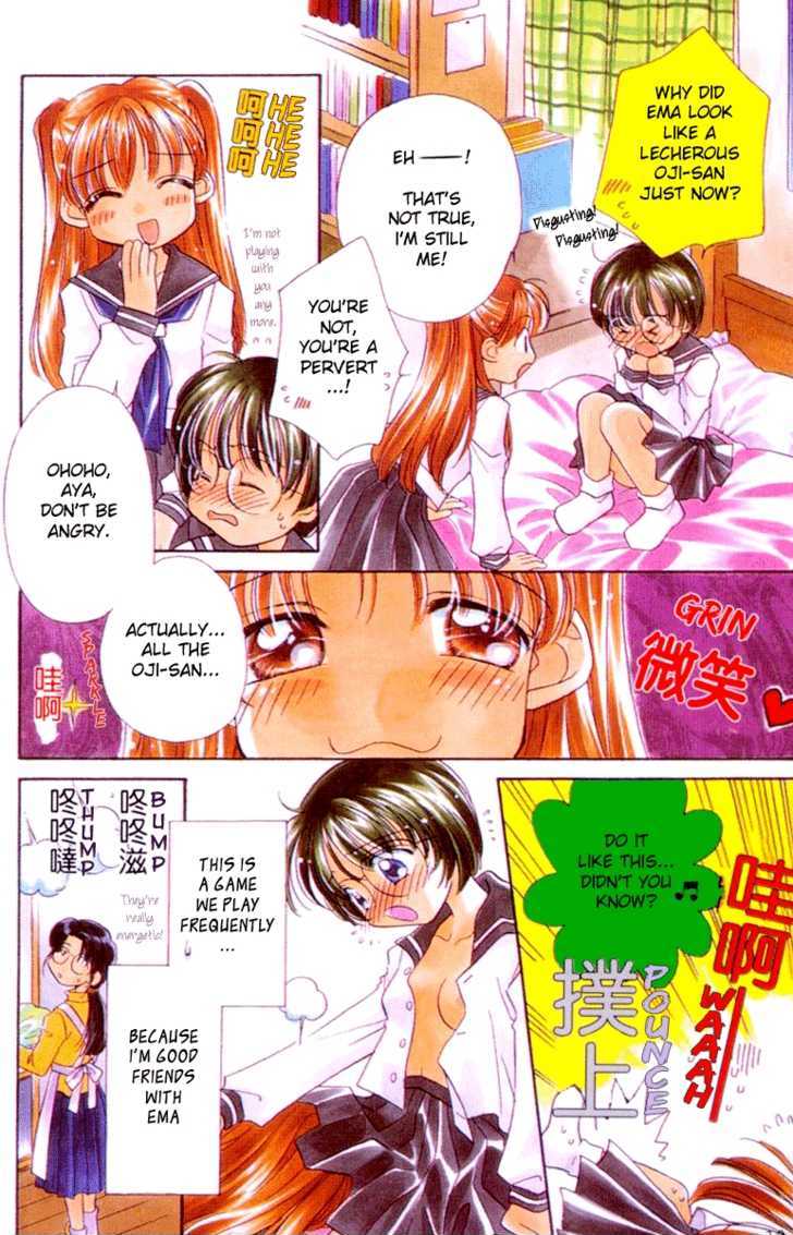 Passionate Electric Waves Chapter 1 page 3 - Chapter 1 : Passionate Electric Waves Vol 1 Ch. 1.0