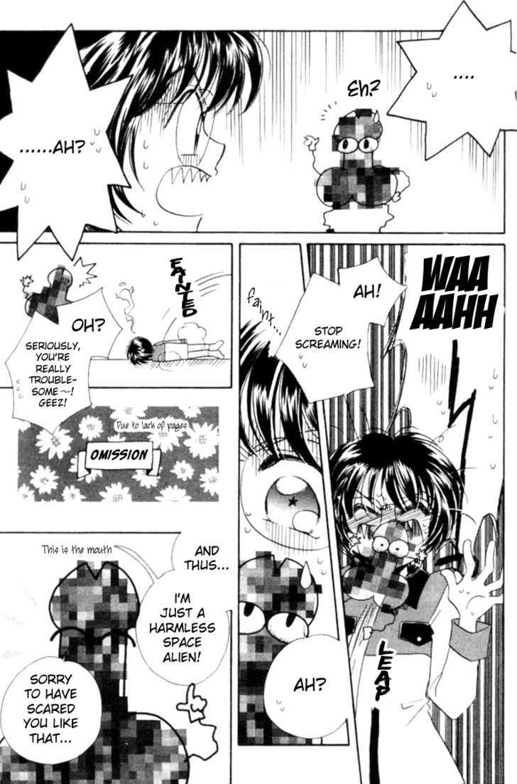 Passionate Electric Waves Chapter 1 page 6 - Chapter 1 : Passionate Electric Waves Vol 1 Ch. 1.0