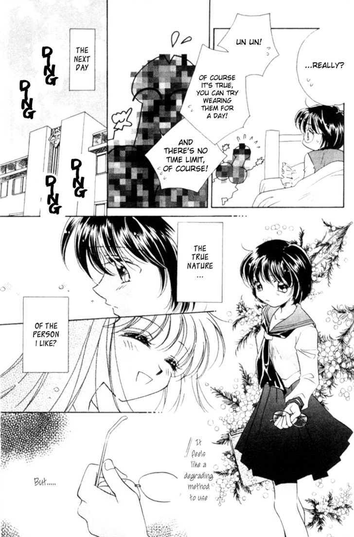 Passionate Electric Waves Chapter 1 page 8 - Chapter 1 : Passionate Electric Waves Vol 1 Ch. 1.0