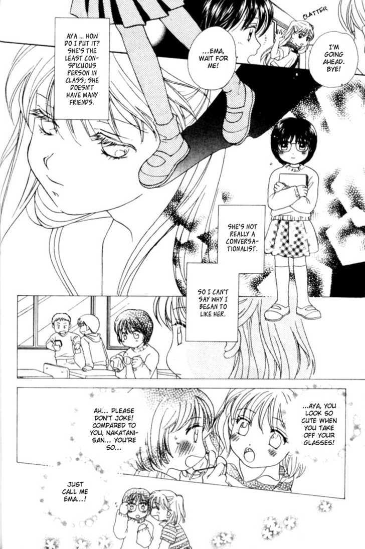 Passionate Electric Waves Chapter 2 page 10 - Chapter 2 : Passionate Electric Waves Vol 1 Ch. 2.0