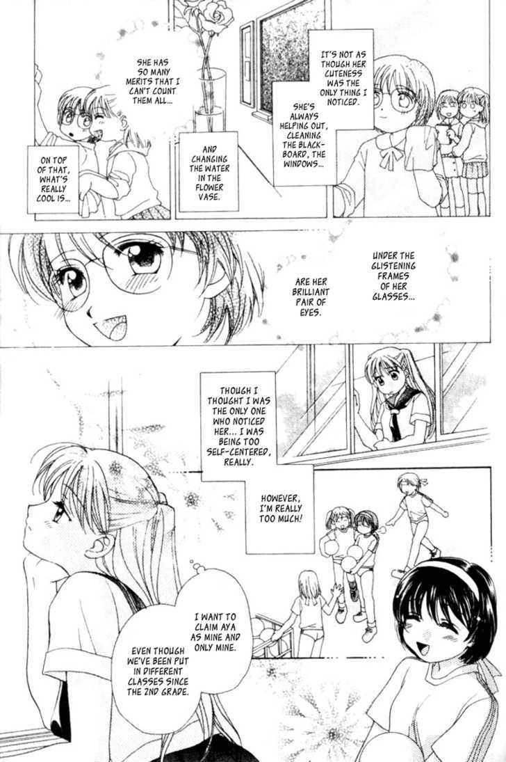 Passionate Electric Waves Chapter 2 page 11 - Chapter 2 : Passionate Electric Waves Vol 1 Ch. 2.0