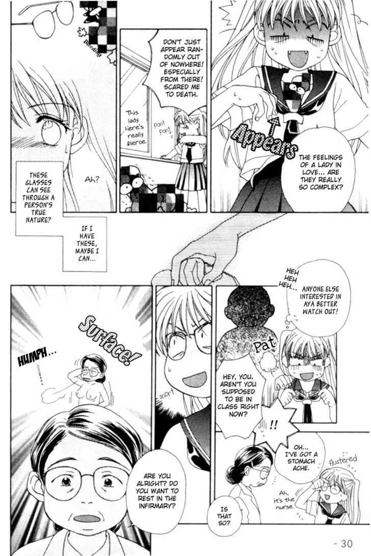 Passionate Electric Waves Chapter 2 page 12 - Chapter 2 : Passionate Electric Waves Vol 1 Ch. 2.0