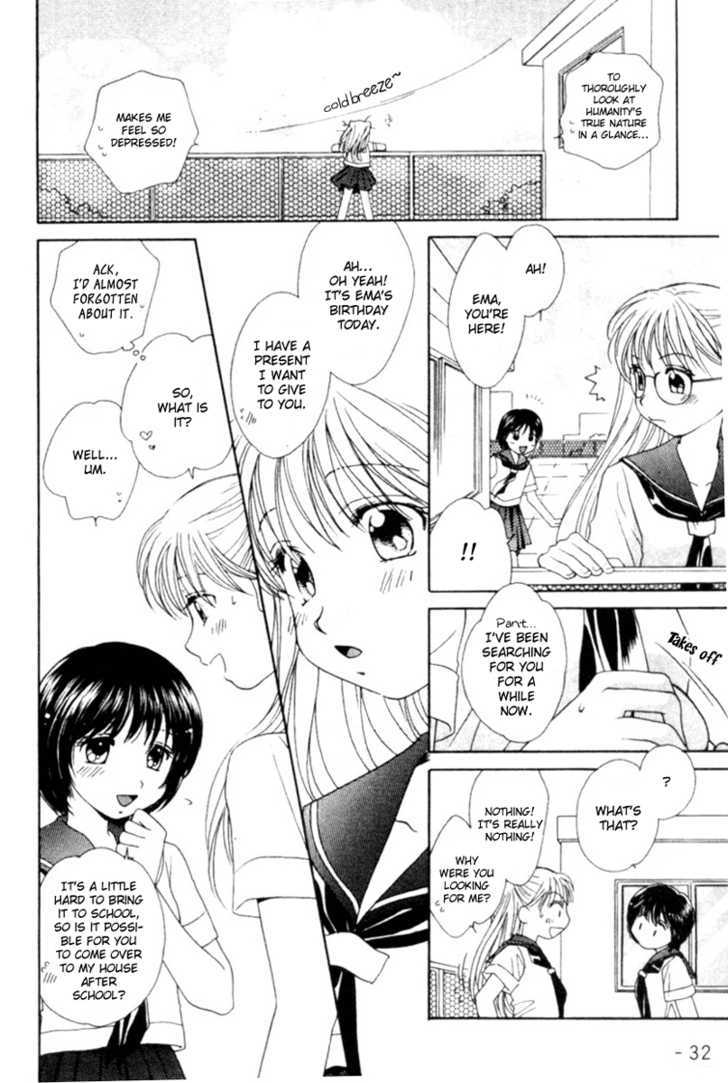 Passionate Electric Waves Chapter 2 page 14 - Chapter 2 : Passionate Electric Waves Vol 1 Ch. 2.0