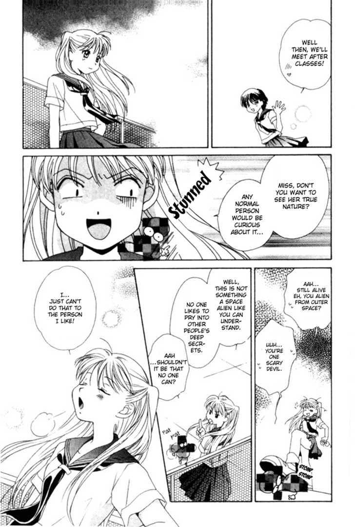 Passionate Electric Waves Chapter 2 page 15 - Chapter 2 : Passionate Electric Waves Vol 1 Ch. 2.0