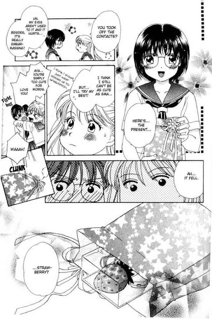 Passionate Electric Waves Chapter 2 page 17 - Chapter 2 : Passionate Electric Waves Vol 1 Ch. 2.0