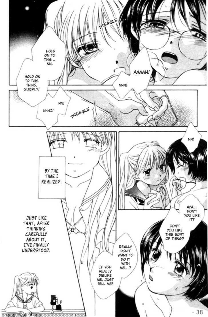 Passionate Electric Waves Chapter 2 page 20 - Chapter 2 : Passionate Electric Waves Vol 1 Ch. 2.0