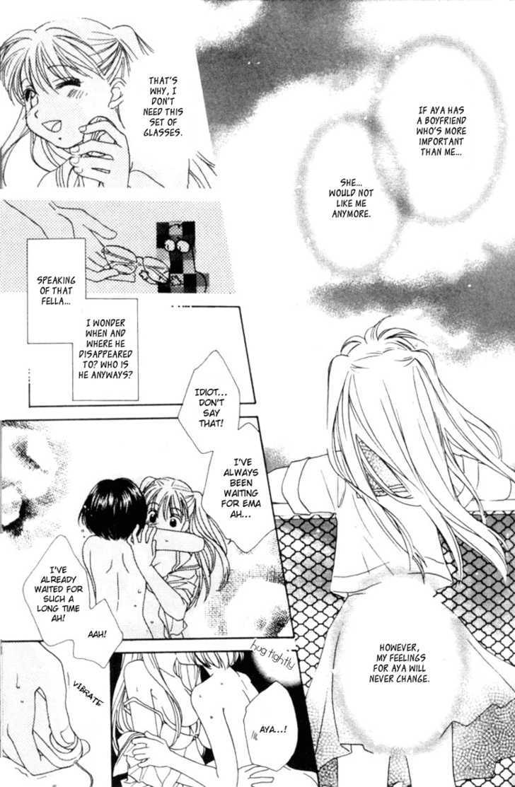 Passionate Electric Waves Chapter 2 page 21 - Chapter 2 : Passionate Electric Waves Vol 1 Ch. 2.0