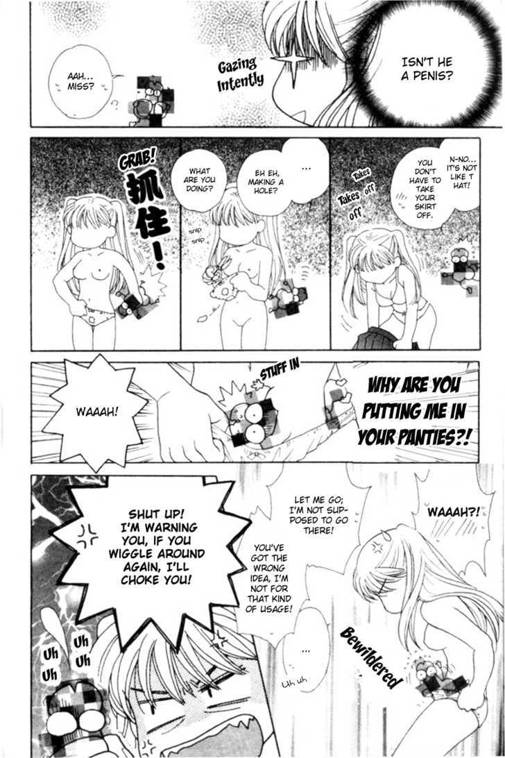 Passionate Electric Waves Chapter 2 page 6 - Chapter 2 : Passionate Electric Waves Vol 1 Ch. 2.0