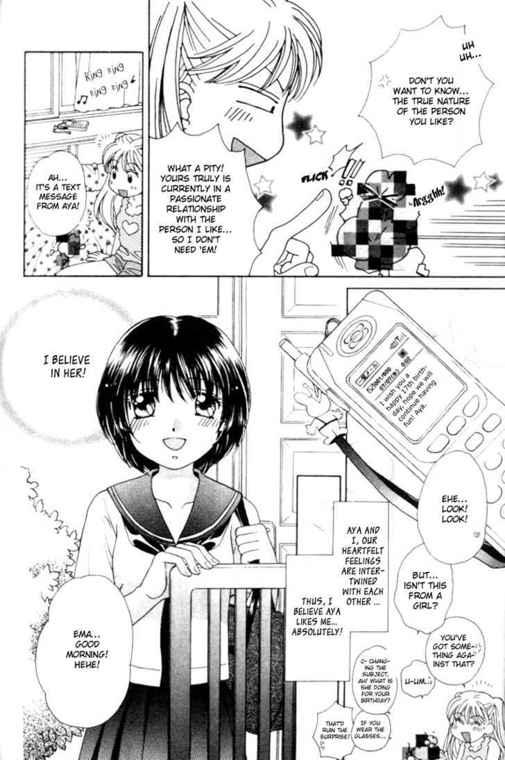 Passionate Electric Waves Chapter 2 page 8 - Chapter 2 : Passionate Electric Waves Vol 1 Ch. 2.0