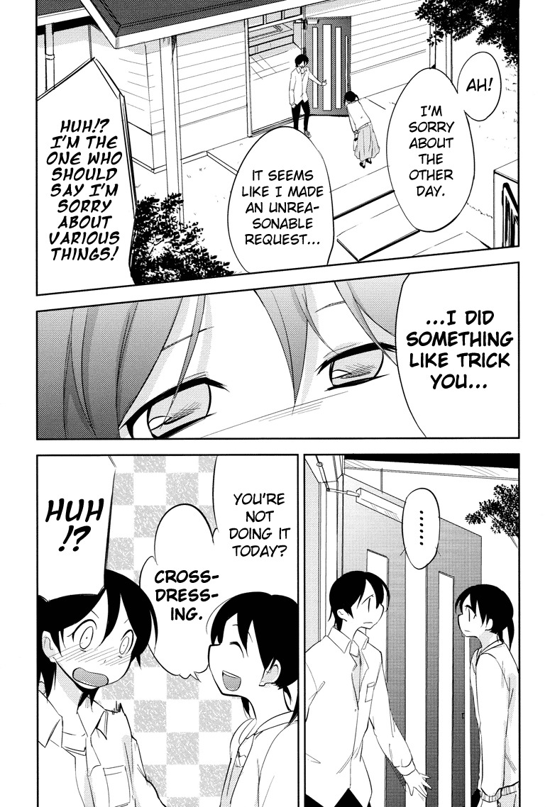 Past Future Chapter 4 page 12 - Chapter 4: Great Popularity With the Modest Older Brother