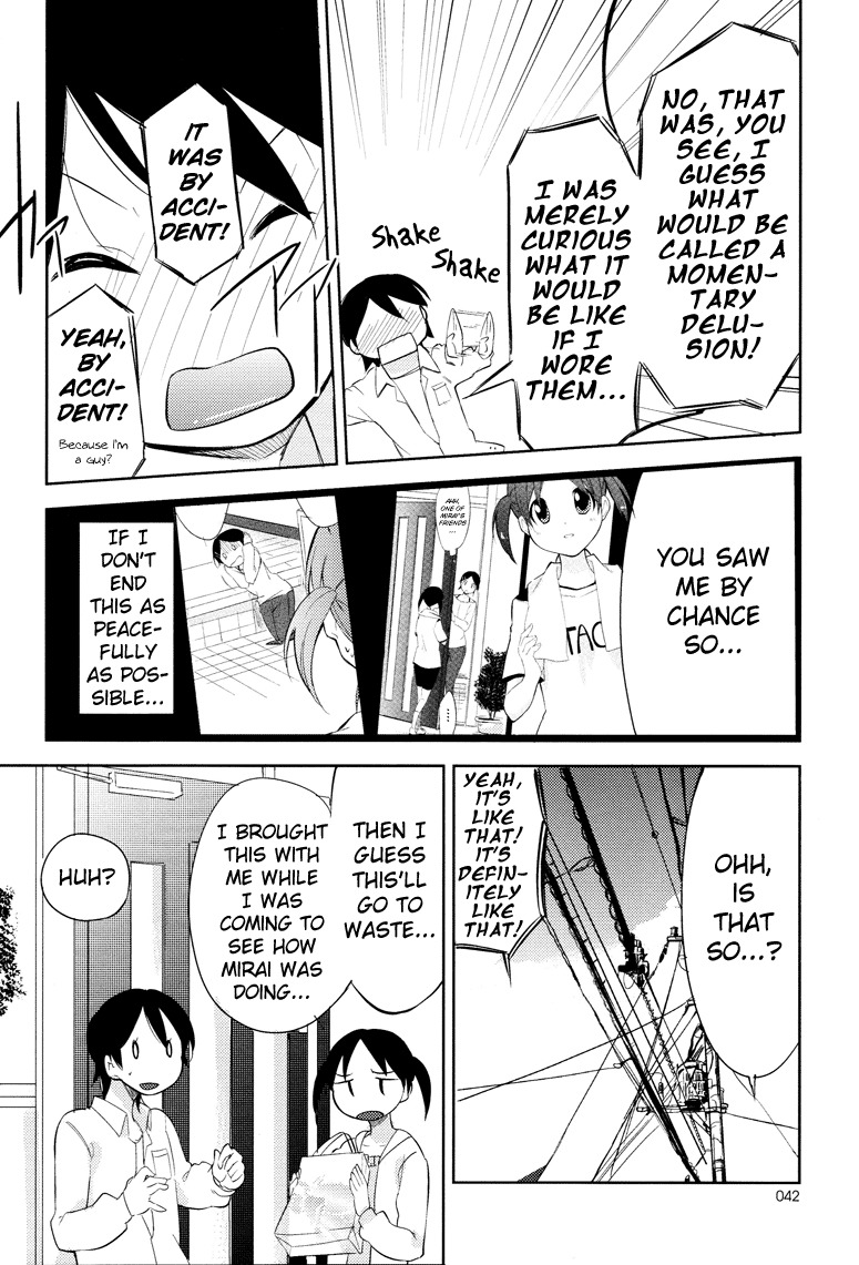 Past Future Chapter 4 page 13 - Chapter 4: Great Popularity With the Modest Older Brother