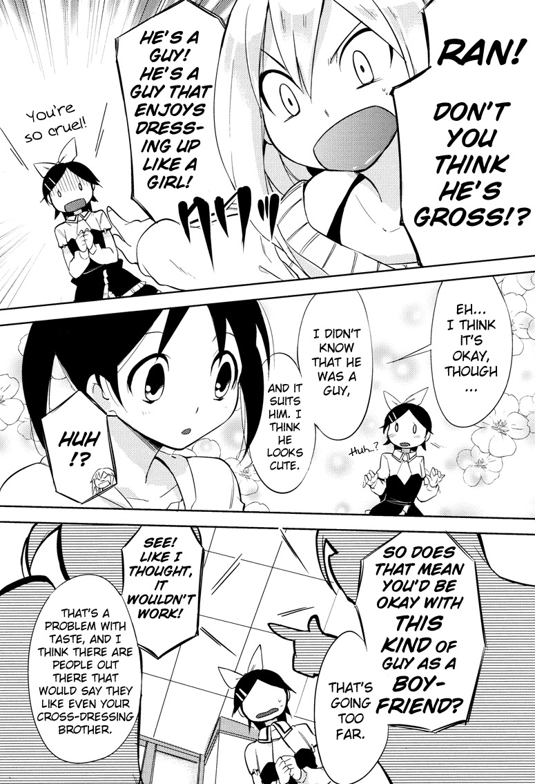 Past Future Chapter 4 page 18 - Chapter 4: Great Popularity With the Modest Older Brother