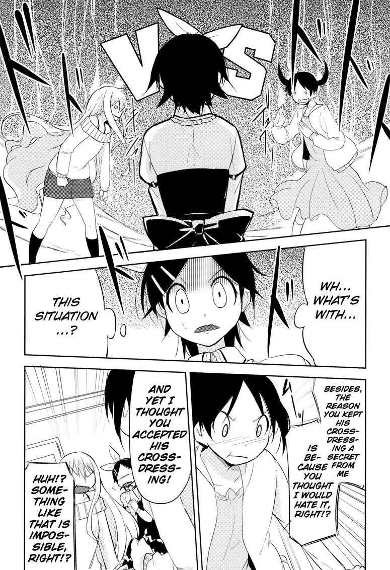 Past Future Chapter 4 page 19 - Chapter 4: Great Popularity With the Modest Older Brother