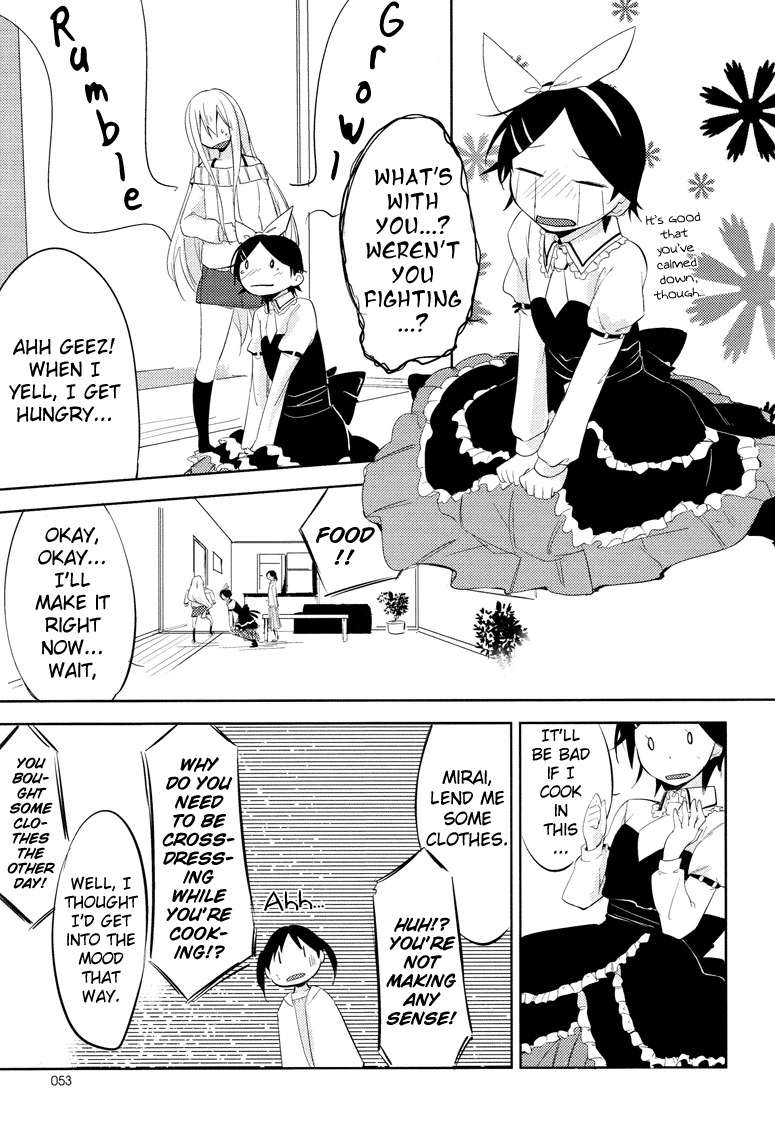 Past Future Chapter 4 page 24 - Chapter 4: Great Popularity With the Modest Older Brother