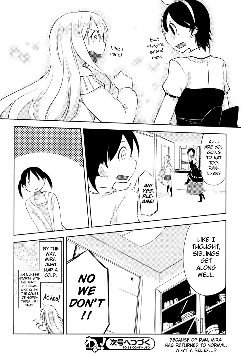 Past Future Chapter 4 page 25 - Chapter 4: Great Popularity With the Modest Older Brother