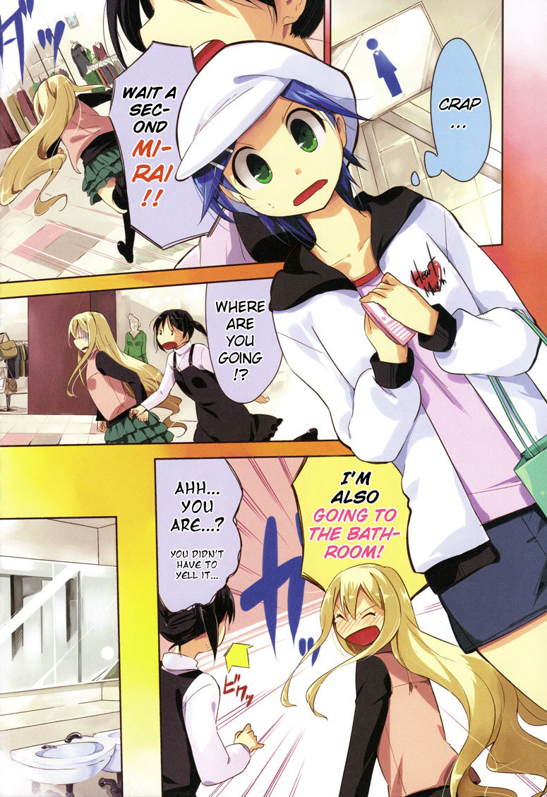 Past Future Chapter 4 page 3 - Chapter 4: Great Popularity With the Modest Older Brother