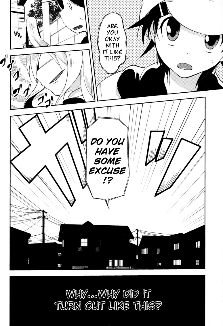 Past Future Chapter 4 page 7 - Chapter 4: Great Popularity With the Modest Older Brother
