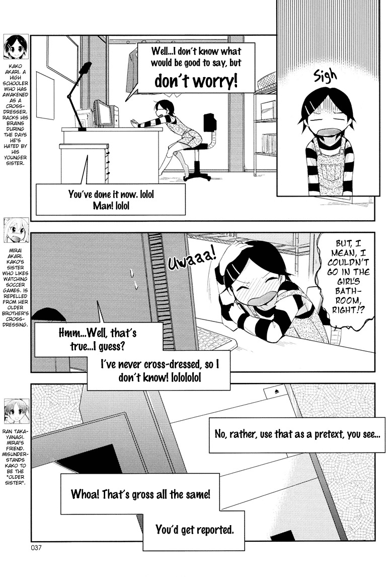 Past Future Chapter 4 page 8 - Chapter 4: Great Popularity With the Modest Older Brother