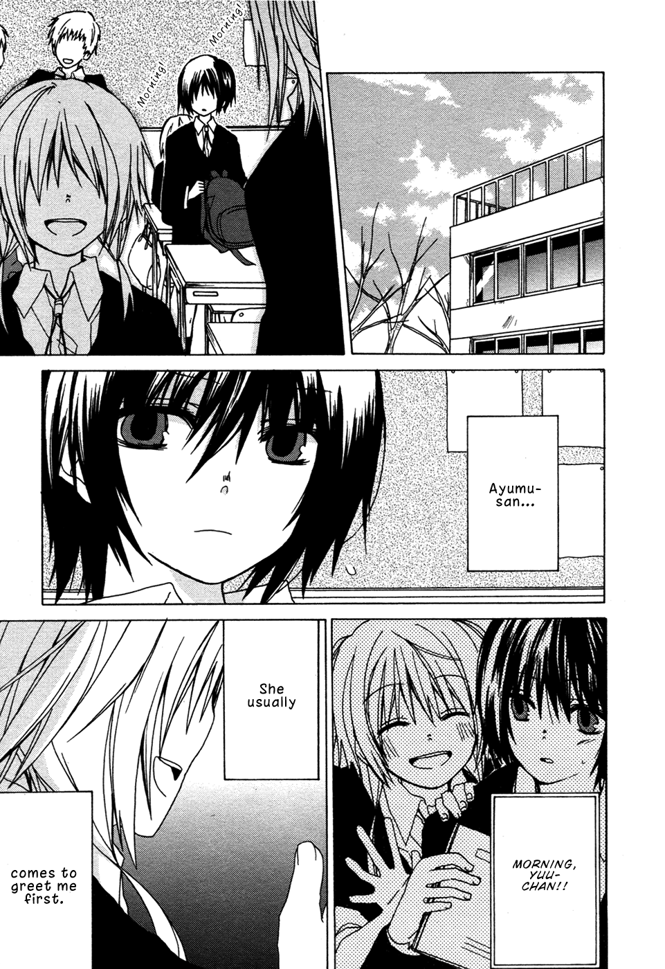 Past Heaven Chapter 0.2 page 13 - Chapter 0 v2 : [Oneshot]