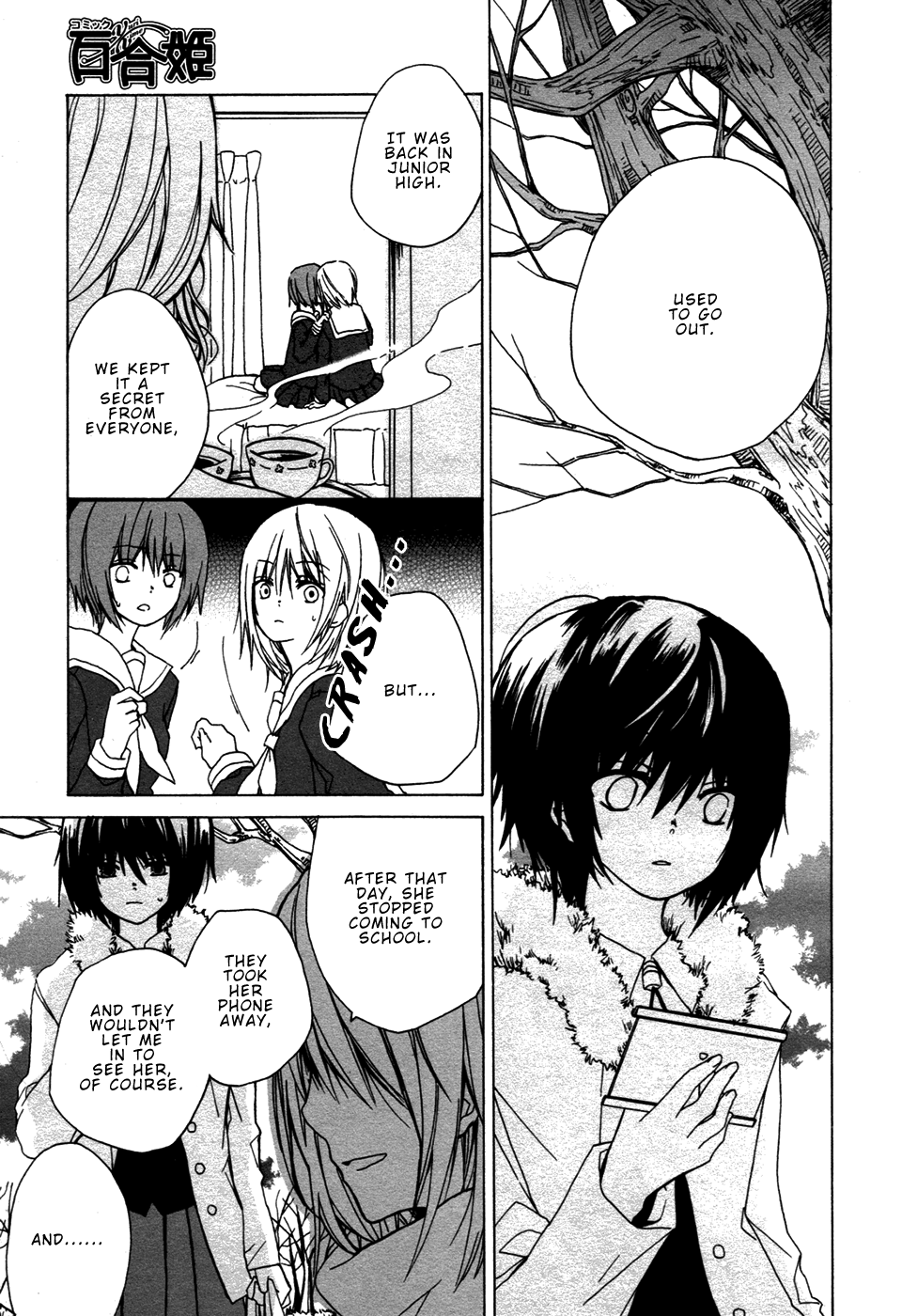 Past Heaven Chapter 0.2 page 23 - Chapter 0 v2 : [Oneshot]