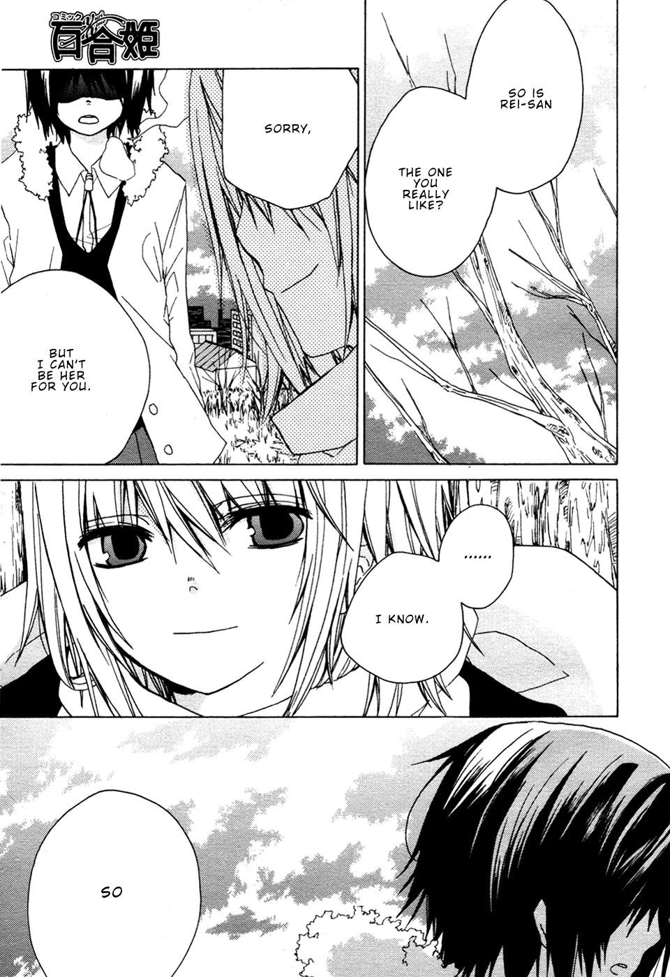 Past Heaven Chapter 0.2 page 31 - Chapter 0 v2 : [Oneshot]