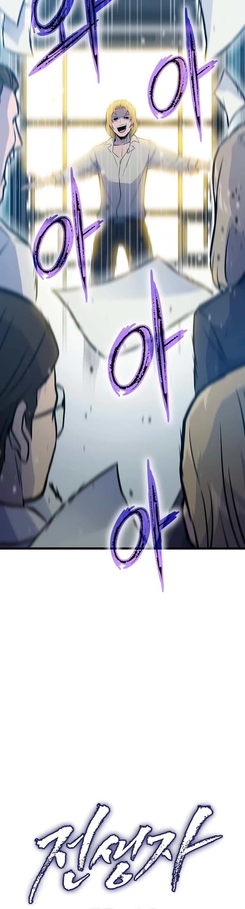 Past Life Regressor (2022) Chapter 10 page 28 - Chapter 10
