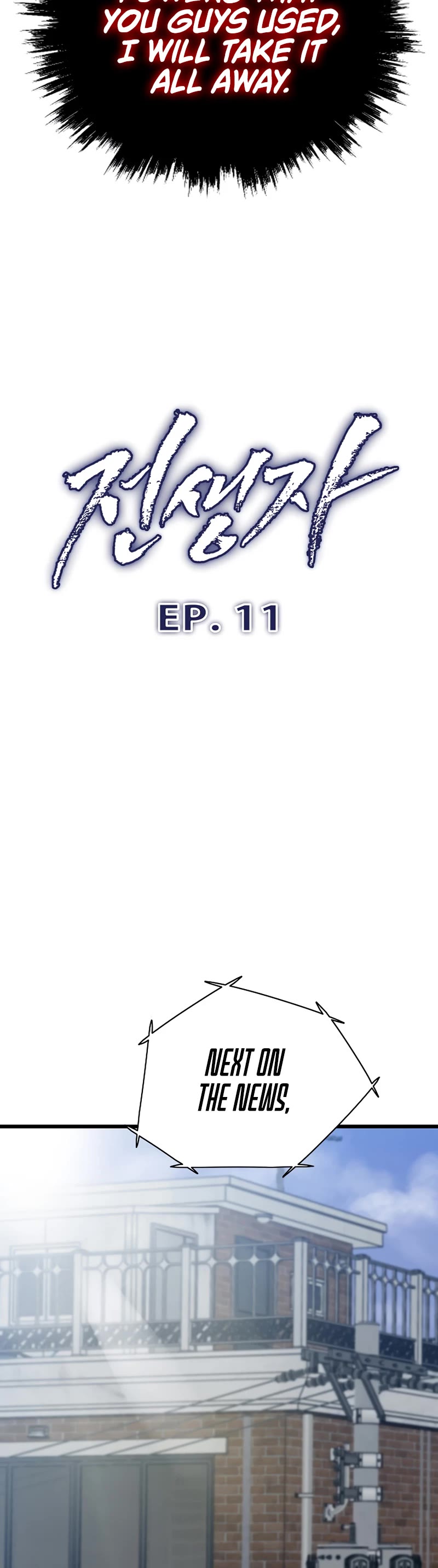 Past Life Regressor (2022) Chapter 11 page 12 - Chapter 11