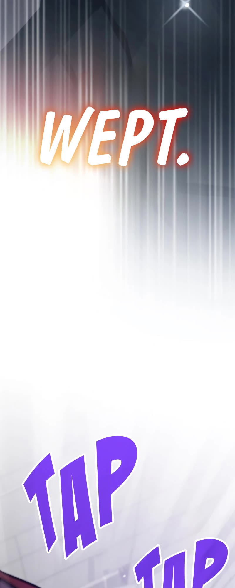 Past Life Regressor (2022) Chapter 114 page 55 - Chapter 114
