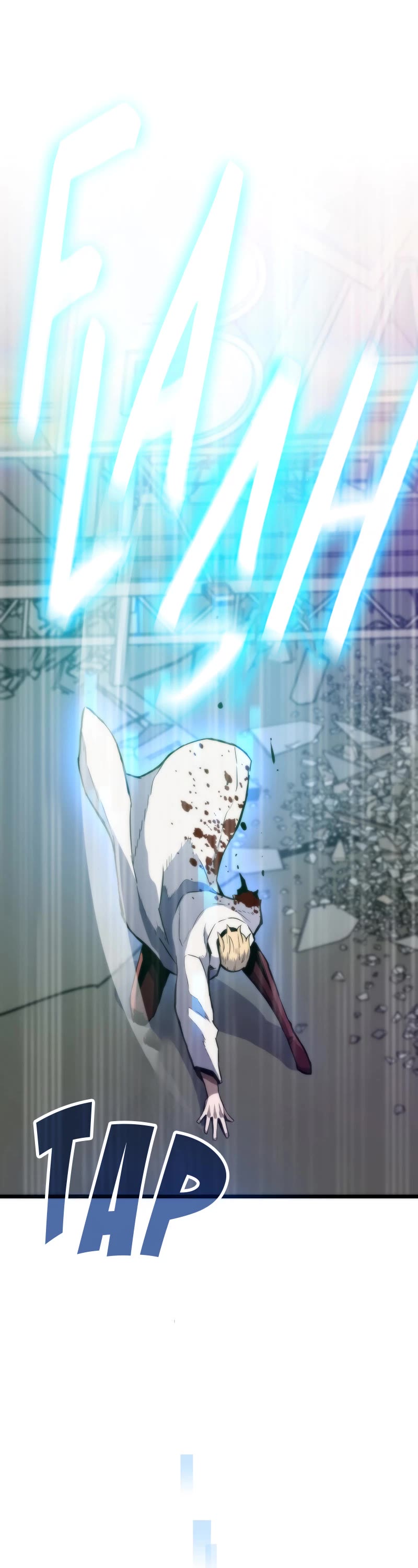 Past Life Regressor (2022) Chapter 118 page 51 - Chapter 118