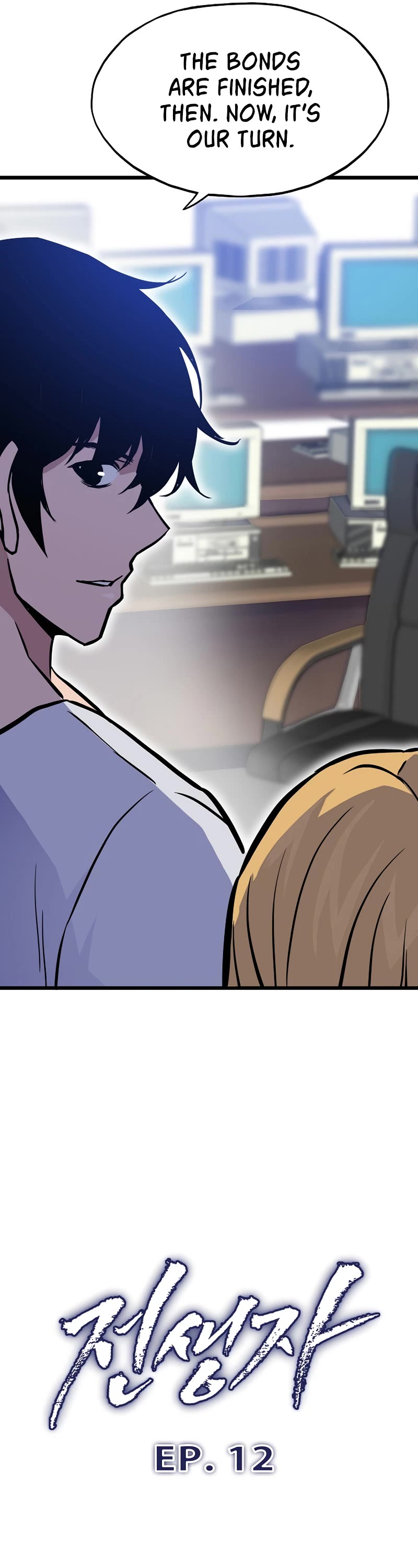 Past Life Regressor (2022) Chapter 12 page 14 - Chapter 12