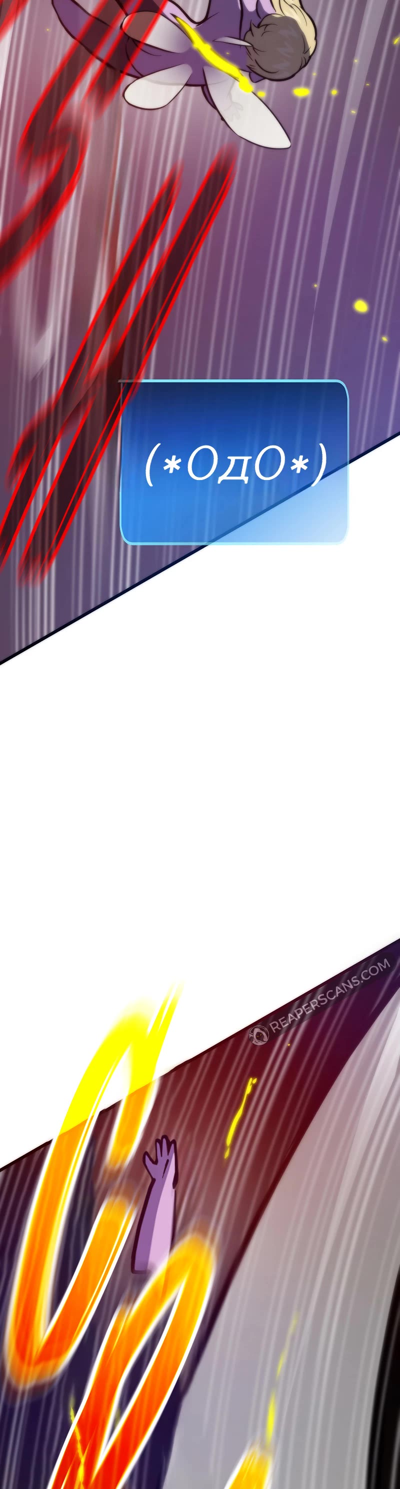 Past Life Regressor (2022) Chapter 125 page 67 - Chapter 125