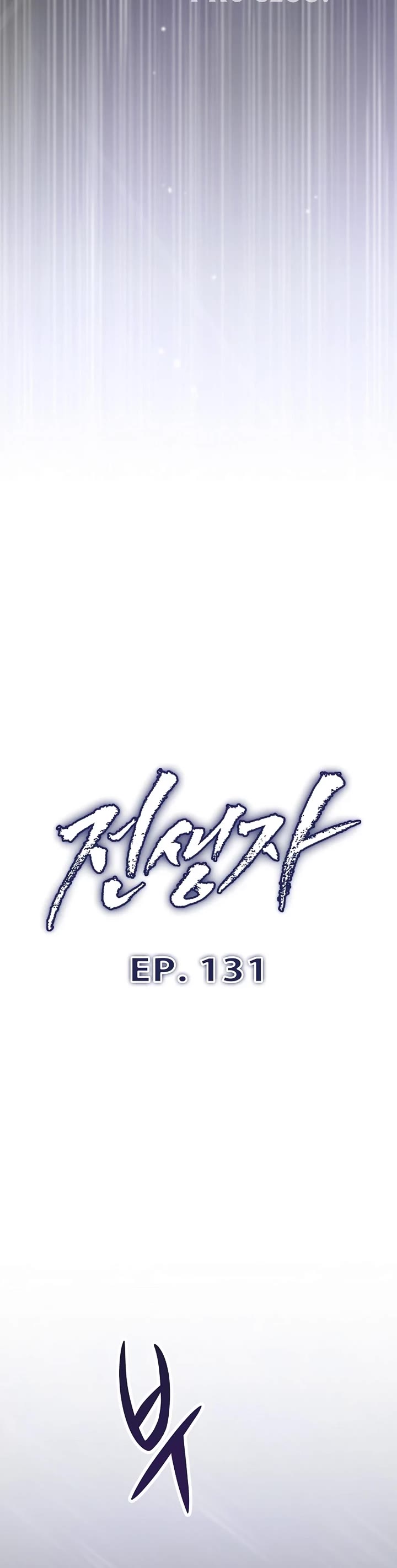 Past Life Regressor (2022) Chapter 131 page 7 - Chapter 131