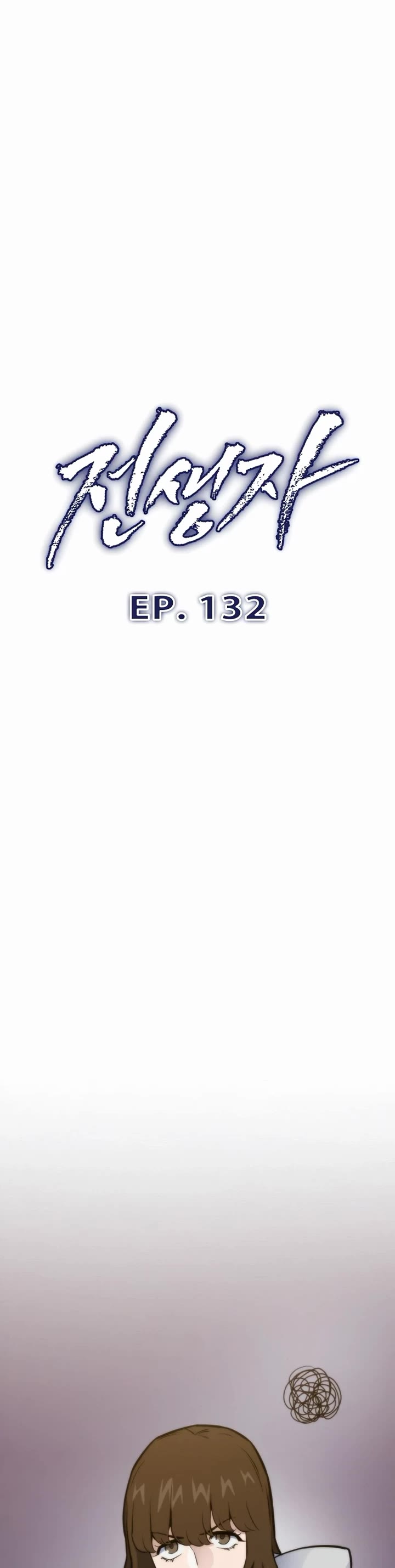 Past Life Regressor (2022) Chapter 132 page 5 - Chapter 132