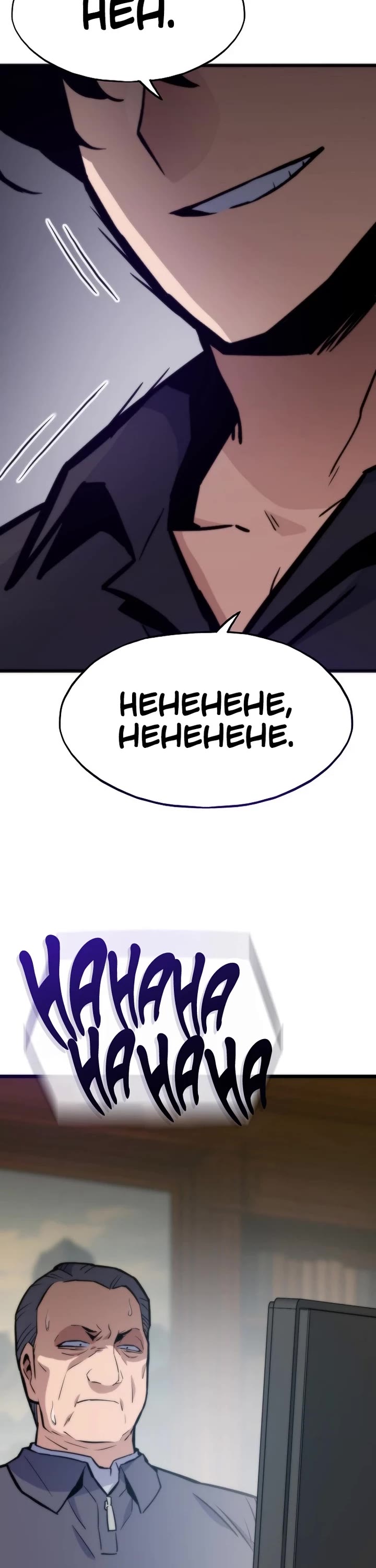 Past Life Regressor (2022) Chapter 135 page 52 - Chapter 135